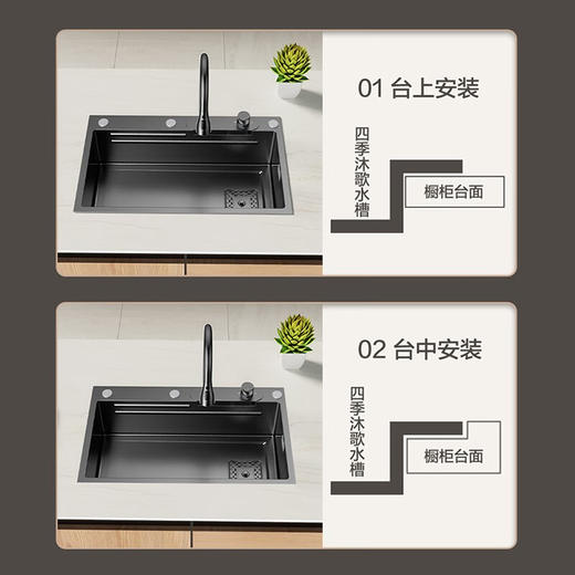 四季沐歌（MICOE）纳米手工水槽单槽加厚304不锈钢多功能水池洗菜盆水槽 万家 M-B1020(68)M（升级） 商品图2