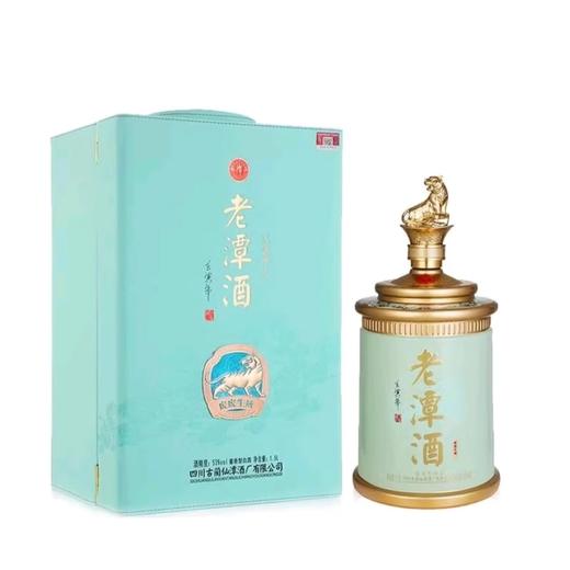 【新品首发】预售 潭酒-虎虎生威 虎年生肖纪念酒 53度 酱香型 1.5L坛装 商品图1