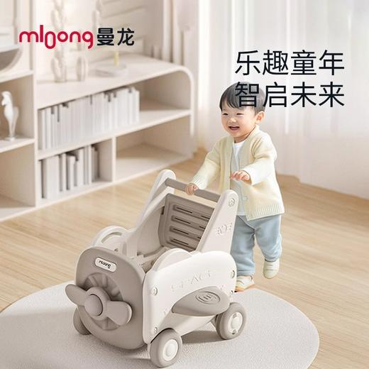 【积分商城】曼龙学步推车 商品图0