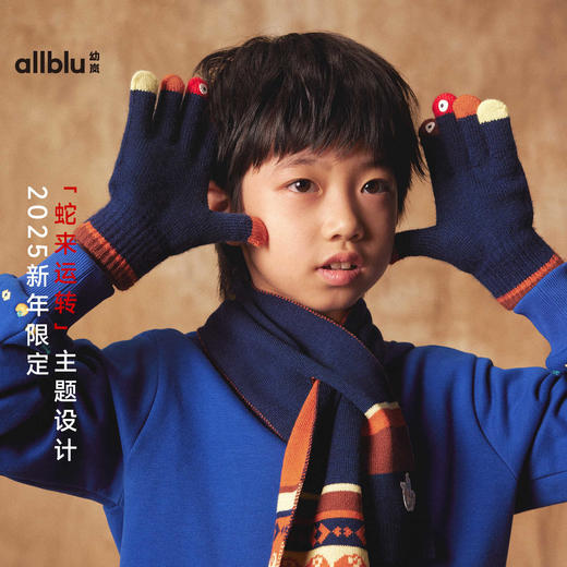 【冬Vol.5】allblu幼岚儿童手套男童女童秋冬新款加厚手套五指分指头百搭洋气ZY 商品图1