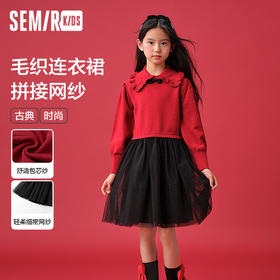 森马儿童连衣裙2025春新款古典新中式毛衣拼接网纱裙子女童装时尚