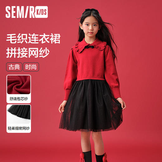 森马儿童连衣裙2025春新款古典新中式毛衣拼接网纱裙子女童装时尚 商品图0