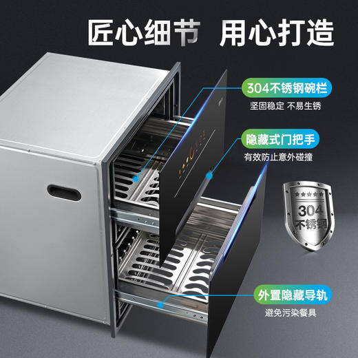 ZTD-120-XB2 消毒柜 商品图3