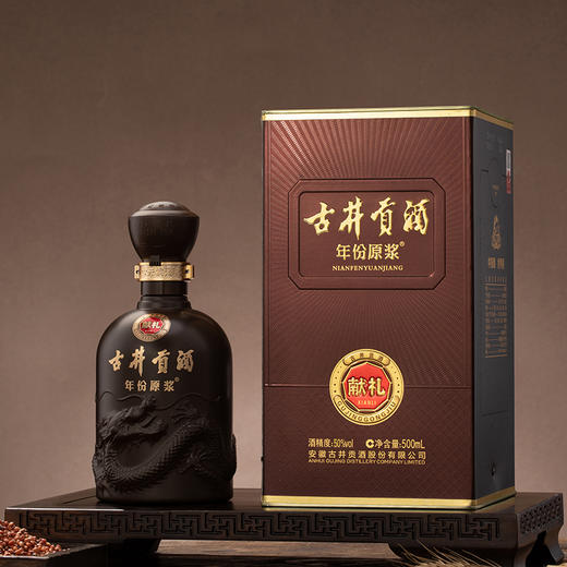 古井贡酒年份原浆献礼版 50度500ml*6瓶整箱 浓香型白酒 商品图3