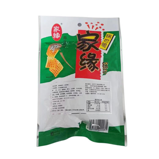 家缘锅巴孜然味72g 商品图2