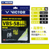 威克多VICTOR羽毛球线 VBS-58高弹羽毛球线 商品缩略图1