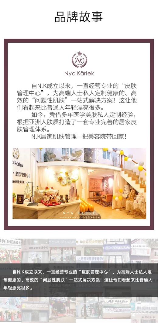 [小滋心选]【活动价￥59.9/3瓶】【Nya Karlek人参原浆多肽抗皱紧致淡纹油】 商品图1