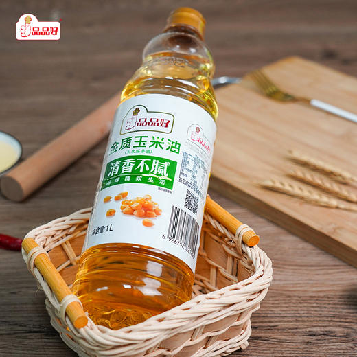 品品好金质玉米油 商品图1