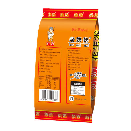 老奶奶花生五香味102g 商品图2