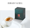 半岛荔枝味红茶25g 商品缩略图1