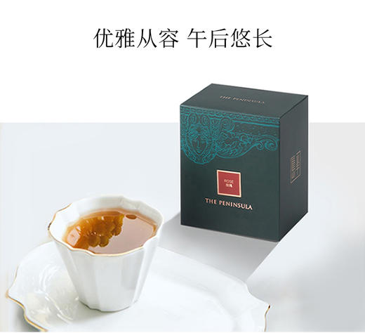 半岛荔枝味红茶25g 商品图1