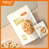 脱衣蜂蜜核桃仁 低温烘烤 好吃健康 商品缩略图1