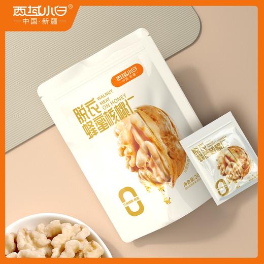 脱衣蜂蜜核桃仁 低温烘烤 好吃健康 商品图1