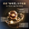 【限时抢购】紧致淡纹抗皱眼霜55g#咖啡因眼霜淡化细纹去除黑眼圈眼袋紧致抗皱衰老神器熬夜官方正品 商品缩略图5