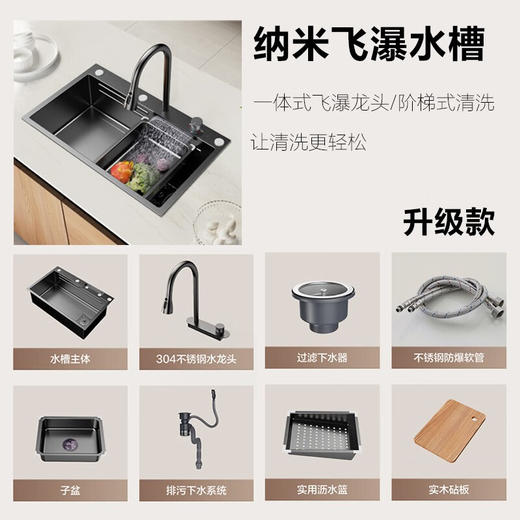 四季沐歌（MICOE）纳米手工水槽单槽加厚304不锈钢多功能水池洗菜盆水槽 万家 M-B1020(68)M（升级） 商品图1