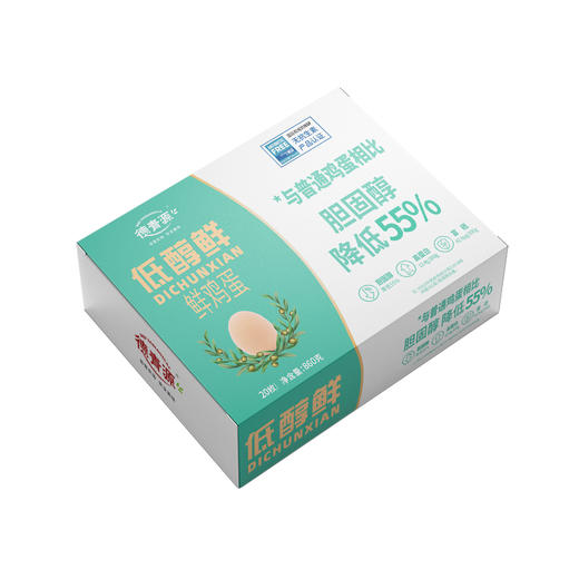 【德青源】 低醇鲜20枚/盒-顺丰 商品图5