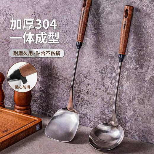 爱仕达锅铲/汤勺 商品图1