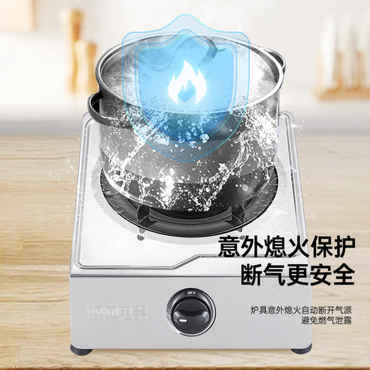 JZY-TA2 燃气灶 商品图5