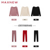 【内衣】U领轻暖上衣1N4428102 商品缩略图4
