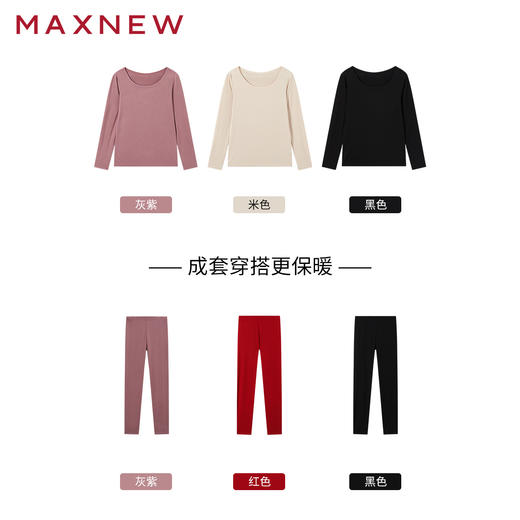 【内衣】U领轻暖上衣1N4428102 商品图4