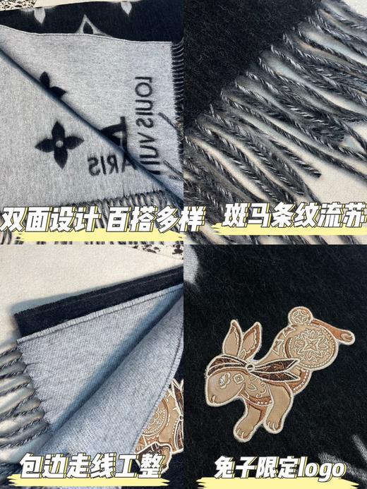 LV·兔子限定羊绒三色围巾 商品图13