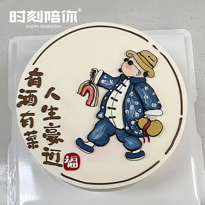 有酒有肉人生豪迈 搞怪男士生日蛋糕