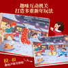 【青葫芦】《欢乐中国年》2025年新版 商品缩略图3