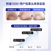 【三步养成牛奶鼻】双效清肌净透去黑头鼻贴组合 (3g+3g）5对装（乳糖酸）#去黑头鼻贴收缩贴毛孔祛粉刺闭口深层清洁神器草莓导出液男女专用 商品缩略图2