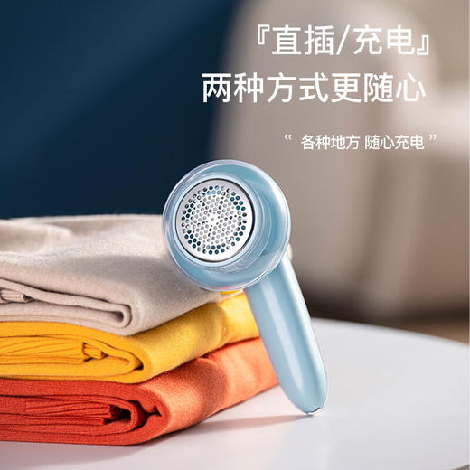 志高（CHIGO）毛球修剪器118B 商品图3