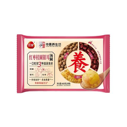 三全400g红枣桂圆银耳汤圆 商品图0