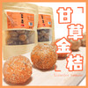 唐色恋人 甘草金桔 蜜饯 晶莹 软糯可口 200克/袋 商品缩略图0