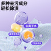 净狮羽绒服衣物清洁湿巾去污除痕2联装-2盒4盒 商品缩略图2