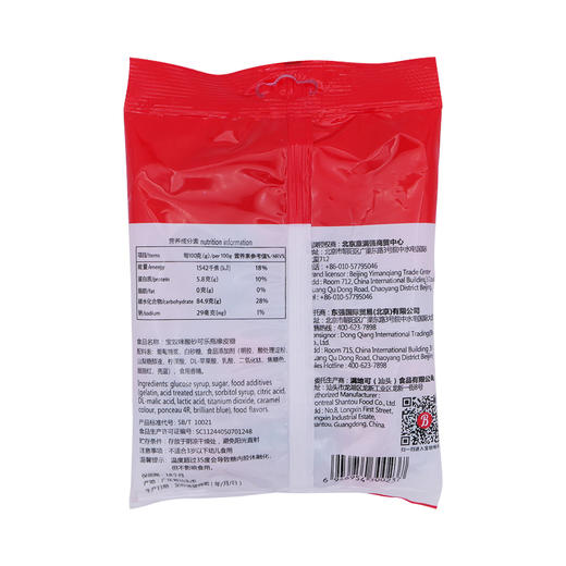 宝奴咪酸砂可乐瓶橡皮糖150g 商品图1