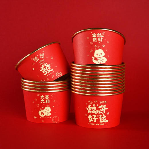 【金设贺岁！食品级金箔色纸碗】2025蛇年金箔纸碗食品级家用特厚一次性纸饭盒新年春节餐具打包盒，图案喜庆寓意美好。ry 商品图5