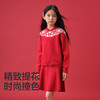 森马儿童套装2025春新款新中式毛衣短裙两件套女童拜年服红色提花 商品缩略图3
