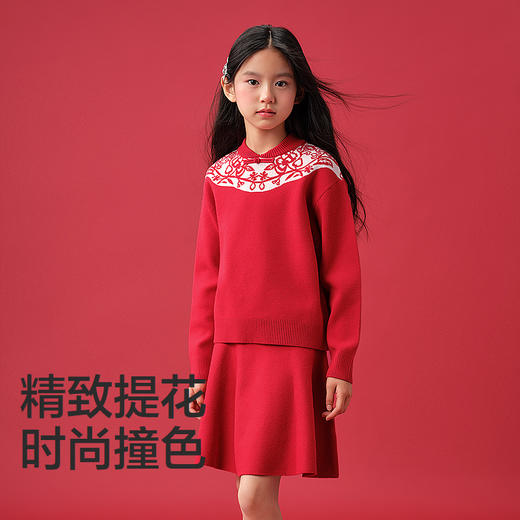 森马儿童套装2025春新款新中式毛衣短裙两件套女童拜年服红色提花 商品图3