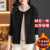 CC-103-26692半高领假两件加绒毛衣女2024新款秋冬时尚针织上衣内搭保暖打底衫 商品缩略图3