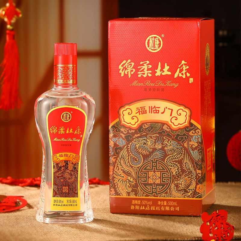 杜康绵柔杜康福临门50度500ml单瓶浓香型白酒