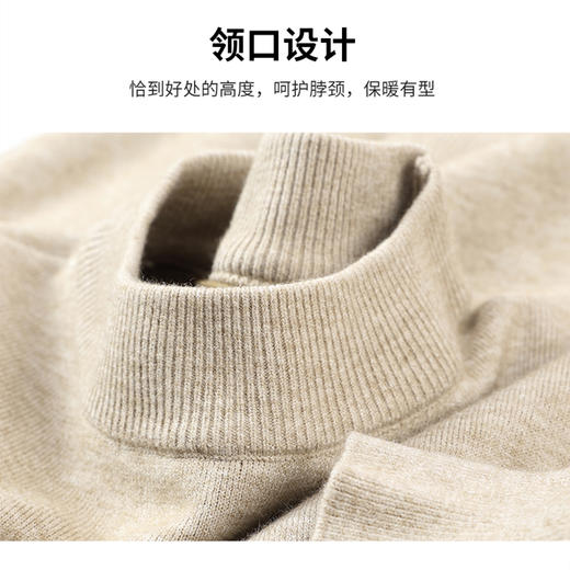 岸纾 羊毛混纺加绒保暖内搭针织衫（多色）  羊绒加厚一体绒百搭款毛衣男防寒 商品图4