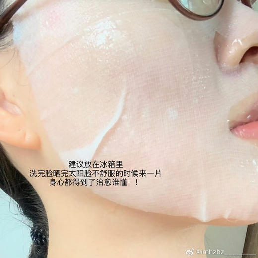 2.0升级版闭眼囤！润百颜玻尿酸屏障调理面膜5片/盒 白纱布面膜 商品图4