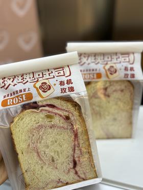【早餐必推】玫瑰吐司（7片）