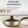 美的炒锅_MP-CJ28Wok302 商品缩略图0