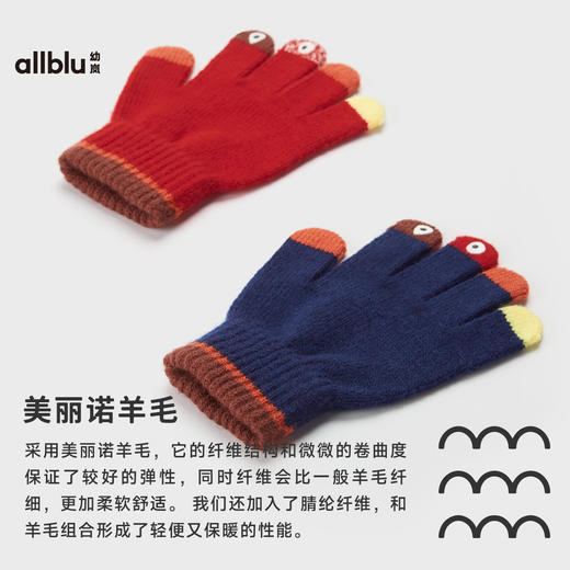 【冬Vol.5】allblu幼岚儿童手套男童女童秋冬新款加厚手套五指分指头百搭洋气ZY 商品图4