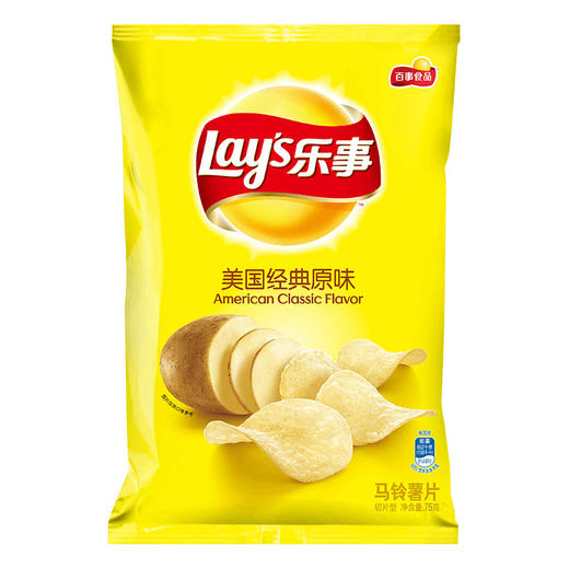 乐事薯片美国经典原味75g 商品图1