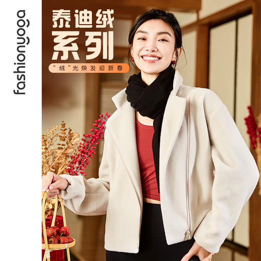 F14873泰迪绒休闲外套 商品图0