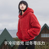 I'd爱帝雪绒绒连帽加厚毛毛外套落肩袖宽松拉链开衫大衣 商品缩略图2