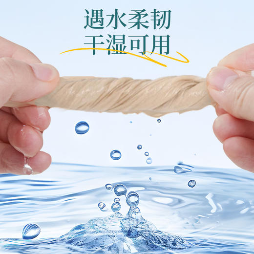 「19.9到手18包！5层加厚」蓝漂新品马卡龙本色抽纸 居家日用纸巾囤货装清洁工具 商品图3