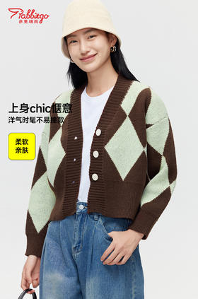 赤兔嗨购复古菱格针织开衫女秋冬季外搭法式高端优雅温柔软糯风毛衣