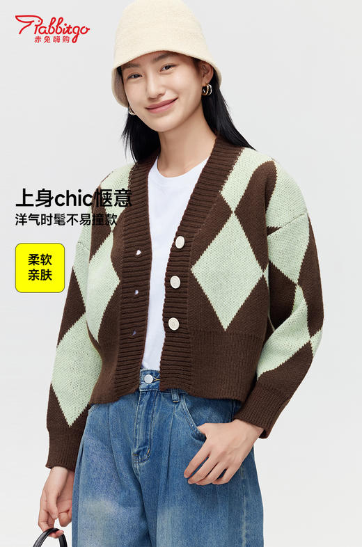 赤兔嗨购复古菱格针织开衫女秋冬季外搭法式高端优雅温柔软糯风毛衣 商品图0