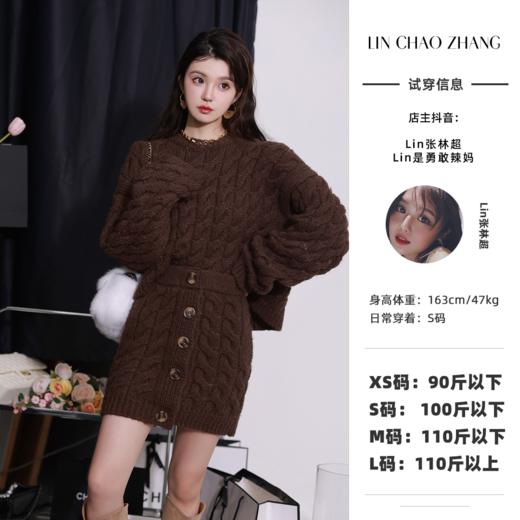 清仓捡漏  【凯尔特】套头毛衫+纽扣针织半身裙套装 LH230244   LH230243 商品图0